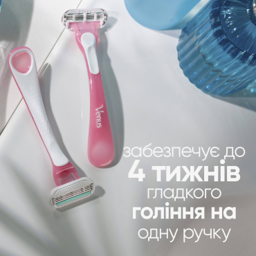 Одноразовые станки для бритья (бритвы) женские Venus Smooth Miami 3 шт. фото 5