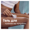 Станок для бритья женский (бритва) Venus ComfortGlide Breeze с 6 сменными картриджами фото 6