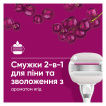 Станок для гоління жіночий (бритва) Venus Comfortglide Sugarberry Plus Olay з 1 змінним картриджем фото 3