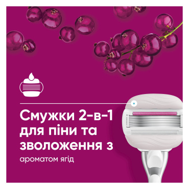 Станок для гоління жіночий (бритва) Venus Comfortglide Sugarberry Plus Olay з 1 змінним картриджем фото 3
