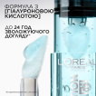 Блеск-масло для губ L'Oreal Paris Plump Ambition pH 113 Cristal Ice 5 мл фото 1