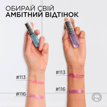 Блеск-масло для губ L'Oreal Paris Plump Ambition pH 113 Cristal Ice 5 мл фото 3