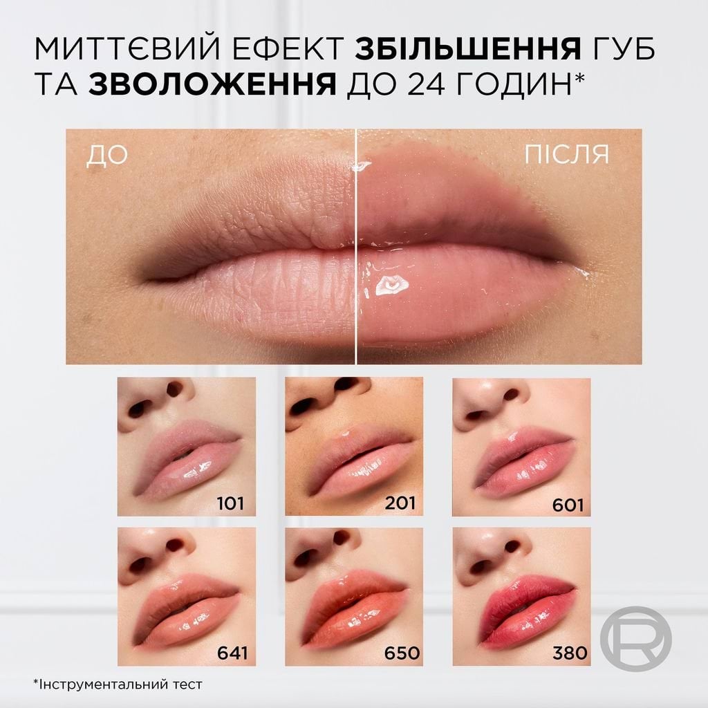 Блиск-олія для губ L'Oreal Paris Plump Ambition 201 Milky Nu 5 мл фото 1
