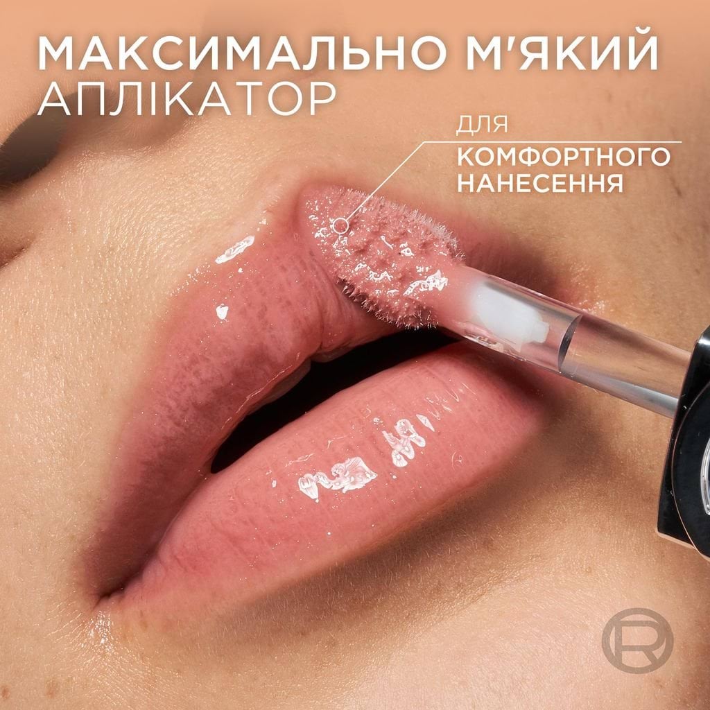 Блиск-олія для губ L'Oreal Paris Plump Ambition 201 Milky Nu 5 мл фото 4