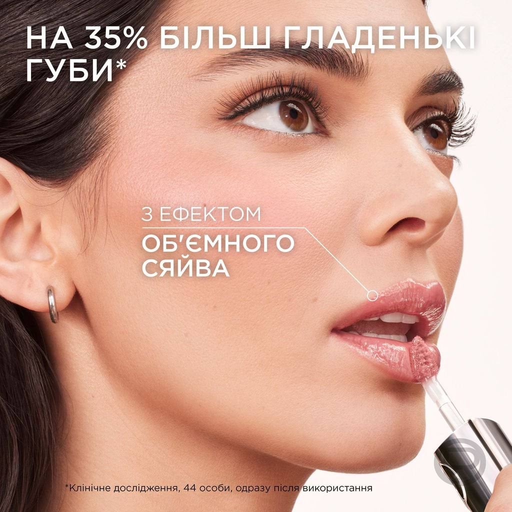 Блиск-олія для губ L'Oreal Paris Plump Ambition 201 Milky Nu 5 мл фото 5