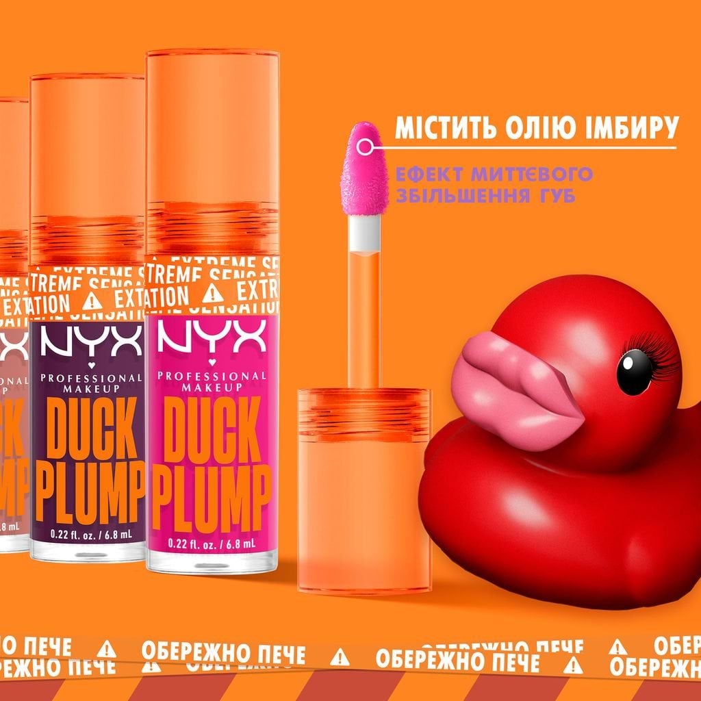 Блеск для губ NYX Professional Makeup Duck Plump 14 Hall Of Flame 6.8 мл фото 7