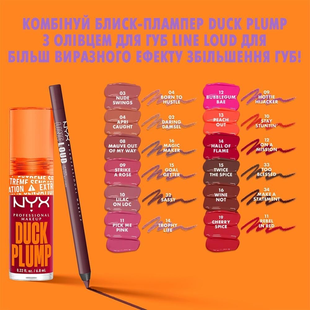 Блеск для губ NYX Professional Makeup Duck Plump 14 Hall Of Flame 6.8 мл фото 8