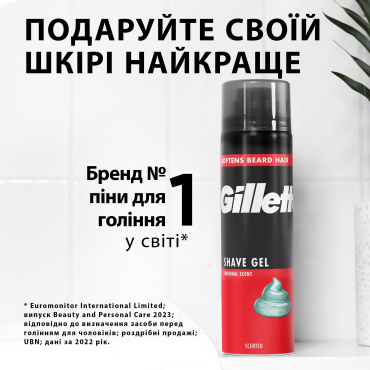 Гель для бритья Gillette Classic 200 мл фото 3