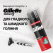 Гель для бритья Gillette Classic 200 мл фото 4