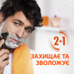 Гель для гоління Gillette Fusion Для чутливої ​​шкіри 75 мл фото 1