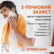 Гель для гоління Gillette Fusion Для чутливої ​​шкіри 75 мл фото 2