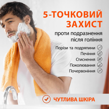 Гель для гоління Gillette Fusion Для чутливої ​​шкіри 75 мл фото 2