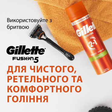 Гель для гоління Gillette Fusion Для чутливої ​​шкіри 75 мл фото 3