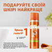 Гель для гоління Gillette Fusion Для чутливої ​​шкіри 75 мл фото 5