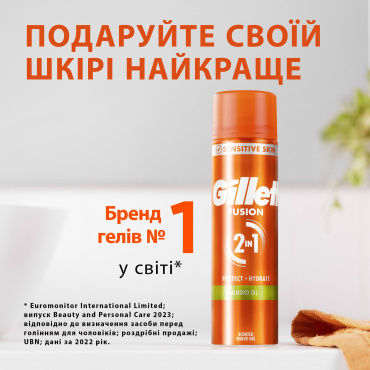 Гель для гоління Gillette Fusion Для чутливої ​​шкіри 75 мл фото 5