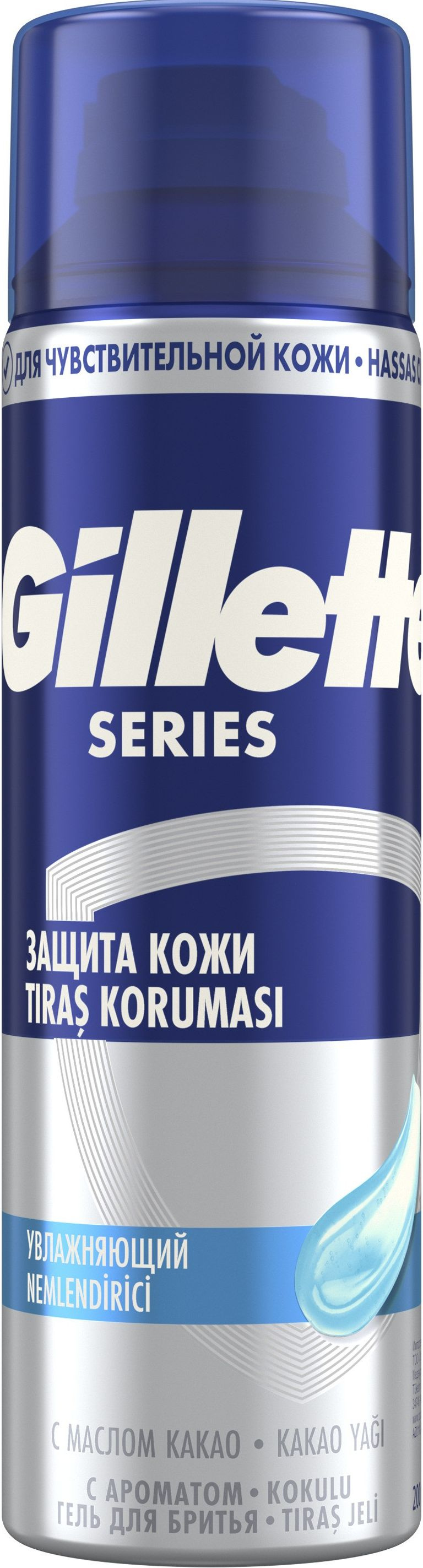 Гель для гоління Gillette Series зволожувальний, 200 мл 1