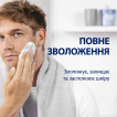 Гель для бритья Gillette Series Moisturizing Увлажняющий 200 мл фото 1