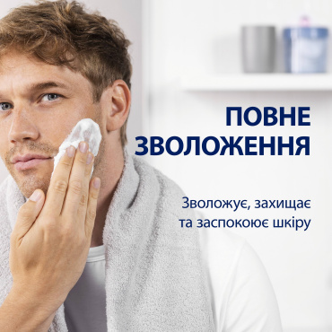 Гель для бритья Gillette Series Moisturizing Увлажняющий 200 мл фото 1