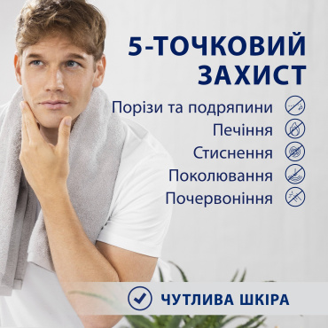 Гель для бритья Gillette Series Moisturizing Увлажняющий 200 мл фото 2