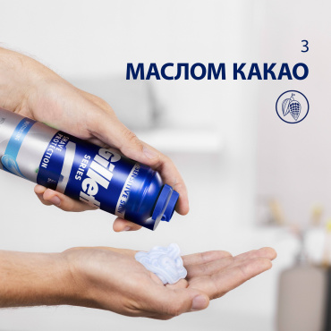Гель для бритья Gillette Series Moisturizing Увлажняющий 200 мл фото 3