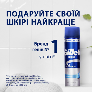 Гель для бритья Gillette Series Moisturizing Увлажняющий 200 мл фото 4