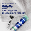 Гель для бритья Gillette Series Sensitive Skin для чувствительной кожи 200 мл фото 4
