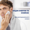 Гель для бритья Gillette Series восстанавливающий с зелёным чаем 200 мл