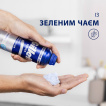 Гель для бритья Gillette Series восстанавливающий с зелёным чаем 200 мл фото 2
