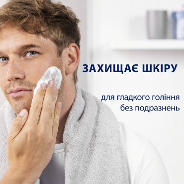 Гель для гоління Gillette Series для чутливої ​​шкіри з алое вера 240 мл