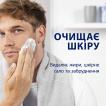 Гель для бритья Gillette Series Очищающий с углем 200 мл фото 1