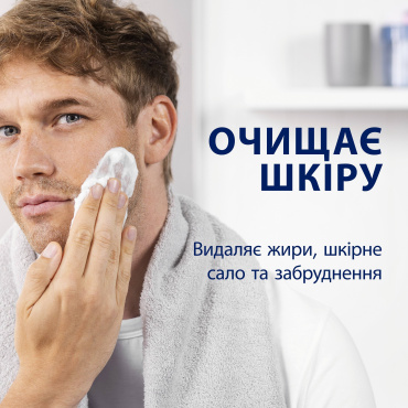Гель для бритья Gillette Series Очищающий с углем 200 мл фото 1