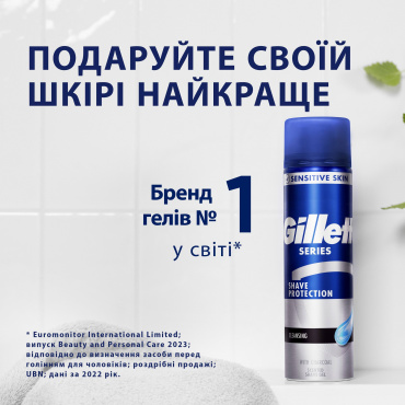 Гель для бритья Gillette Series Очищающий с углем 200 мл фото 4