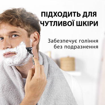 Пена для бритья Gillette Classic Sensitive 400 мл