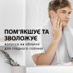 Пена для бритья Gillette Classic Sensitive 400 мл фото 1