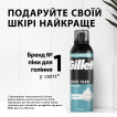 Пена для бритья Gillette Classic Sensitive 400 мл фото 3