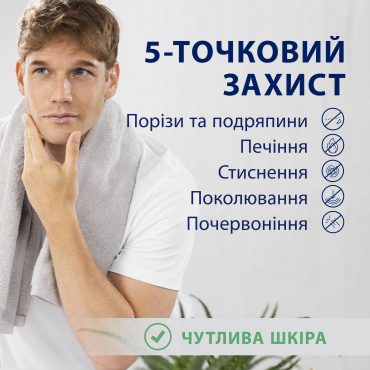 Пена для бритья Gillette Series Для чувствительной кожи с алоэ вера 200 мл + 200 мл фото 2