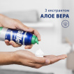 Пена для бритья Gillette Series Для чувствительной кожи с алоэ вера 200 мл + 200 мл фото 3