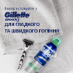 Пена для бритья Gillette Series Для чувствительной кожи с алоэ вера 200 мл + 200 мл фото 5