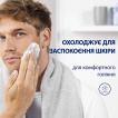 Гель для бритья Gillette Series Охлаждающий с эвкалиптом 200 мл фото 1