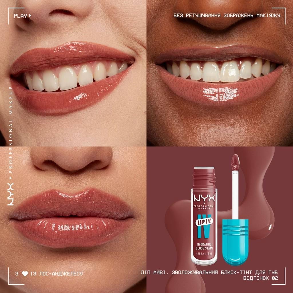 Блиск-тінт для губ NYX Professional Makeup Lip I.V. Hydrating Lip Gloss Stain 02 Hydra Honey 5 мл фото 4