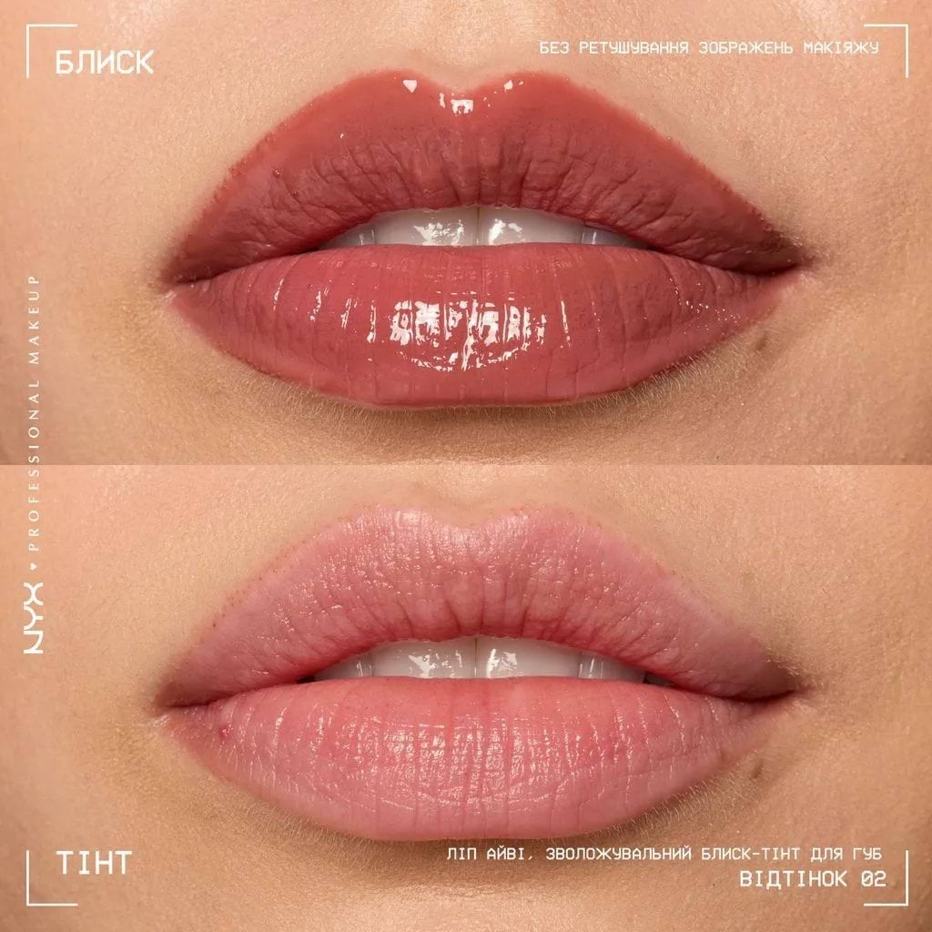 Блиск-тінт для губ NYX Professional Makeup Lip I.V. Hydrating Lip Gloss Stain 02 Hydra Honey 5 мл фото 5