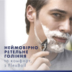 Змінні картриджі для гоління (леза) чоловічі Gillette Fusion ProGlide 4 шт. фото 1