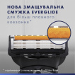 Змінні картриджі для гоління (леза) чоловічі Gillette Fusion ProGlide 4 шт. фото 2