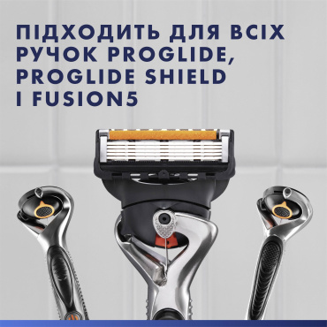Змінні картриджі для гоління (леза) чоловічі Gillette Fusion ProGlide 4 шт. фото 4