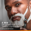 Сменные картриджи для бритья (лезвия) мужские Gillette Fusion5 Power 4 шт. фото 1