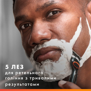 Сменные картриджи для бритья (лезвия) мужские Gillette Fusion5 Power 4 шт. фото 1