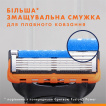 Сменные картриджи для бритья (лезвия) мужские Gillette Fusion5 Power 4 шт. фото 2