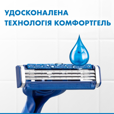 Одноразові станки для гоління (бритви) чоловічі Gillette Blue 3 Comfort Slalom 8 шт. фото 4