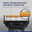 Станок для гоління чоловічий (бритва) Gillette Fusion ProGlide Flexball з 2 змінними картриджами фото 3