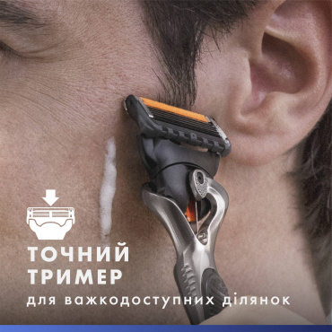 Станок для гоління чоловічий (бритва) Gillette Fusion ProGlide Flexball з 2 змінними картриджами фото 4